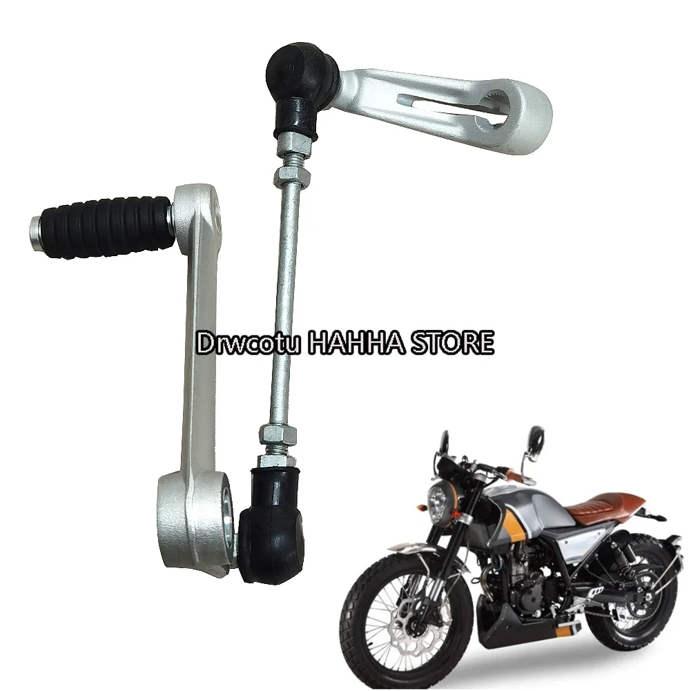 Мотоциклетные задние педали пе – обзор и цена Motorcycle Gear Change